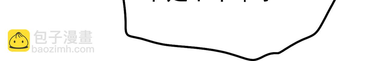 🍲总裁在上 第344话 我稀罕那一个亿？！ 第28页