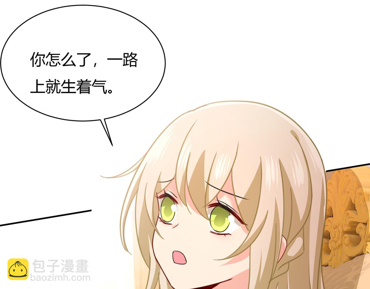 🍲总裁在上 第344话 我稀罕那一个亿？！ 第38页