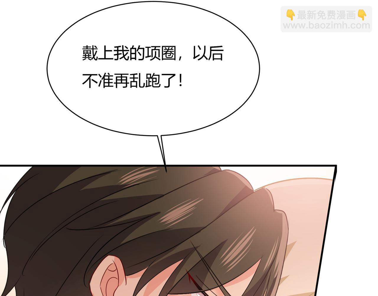 🍲总裁在上 第346话 永远不要离开我 第11页