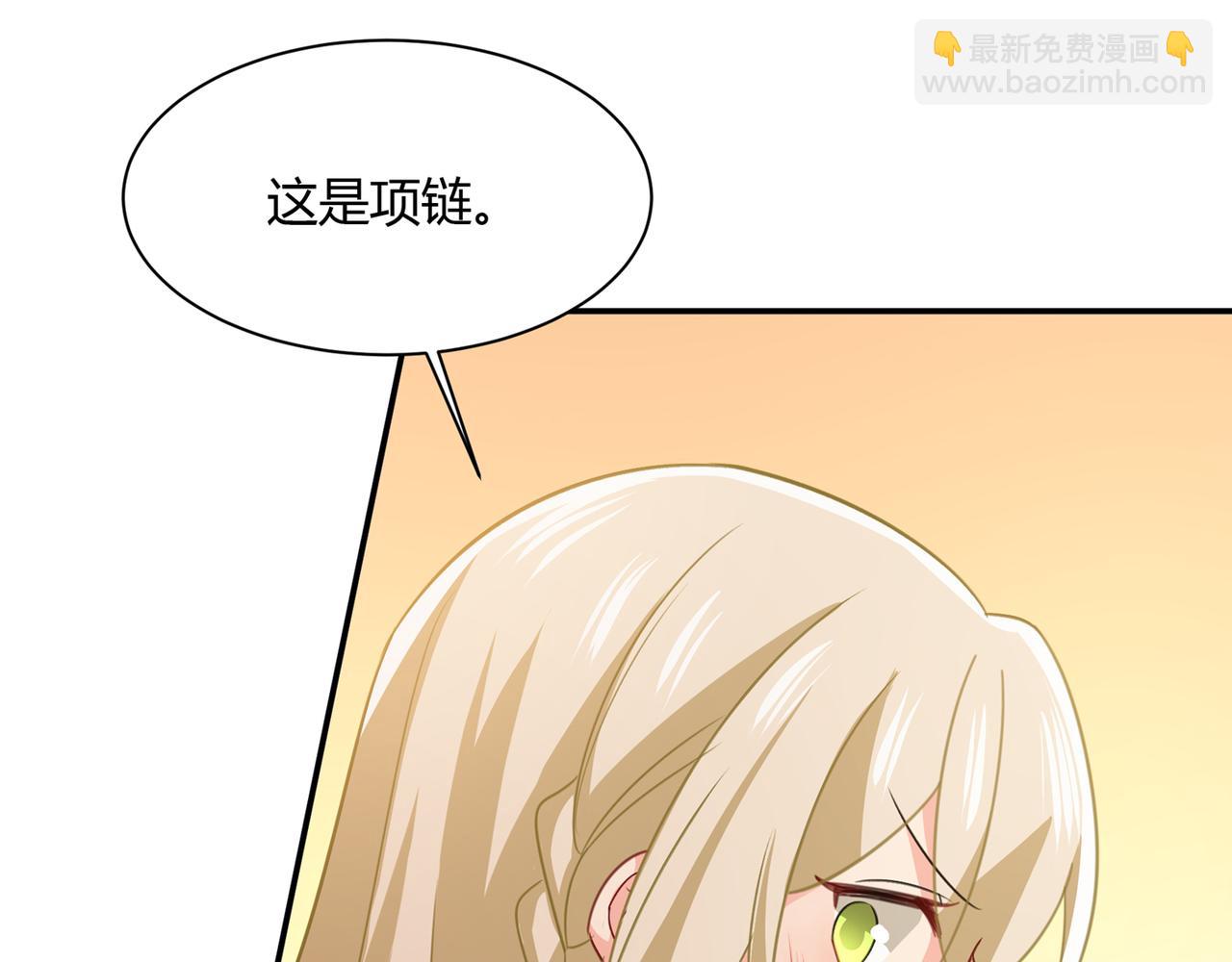🍲总裁在上 第346话 永远不要离开我 第14页