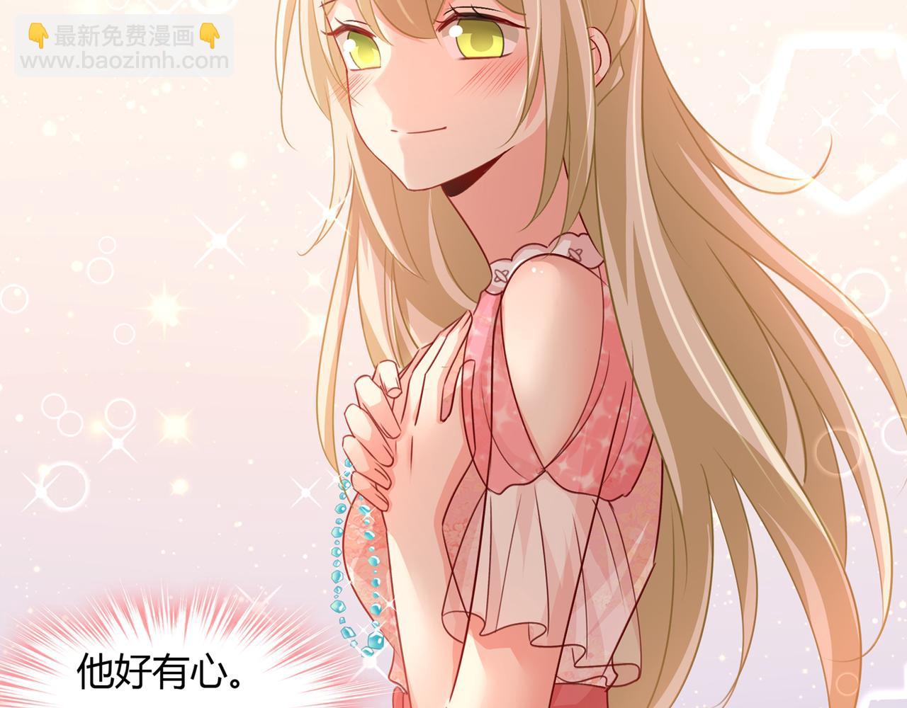 🍲总裁在上 第346话 永远不要离开我 第2页