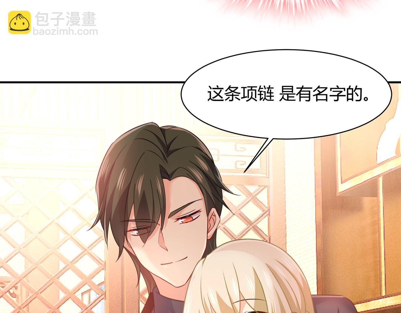 🍲总裁在上 第346话 永远不要离开我 第22页