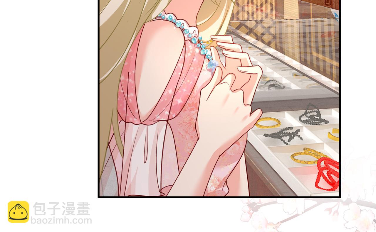 🍲总裁在上 第346话 永远不要离开我 第26页