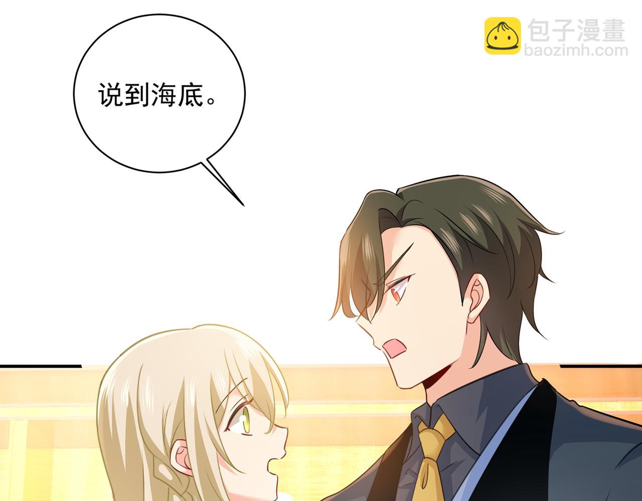 🍲总裁在上 第346话 永远不要离开我 第34页