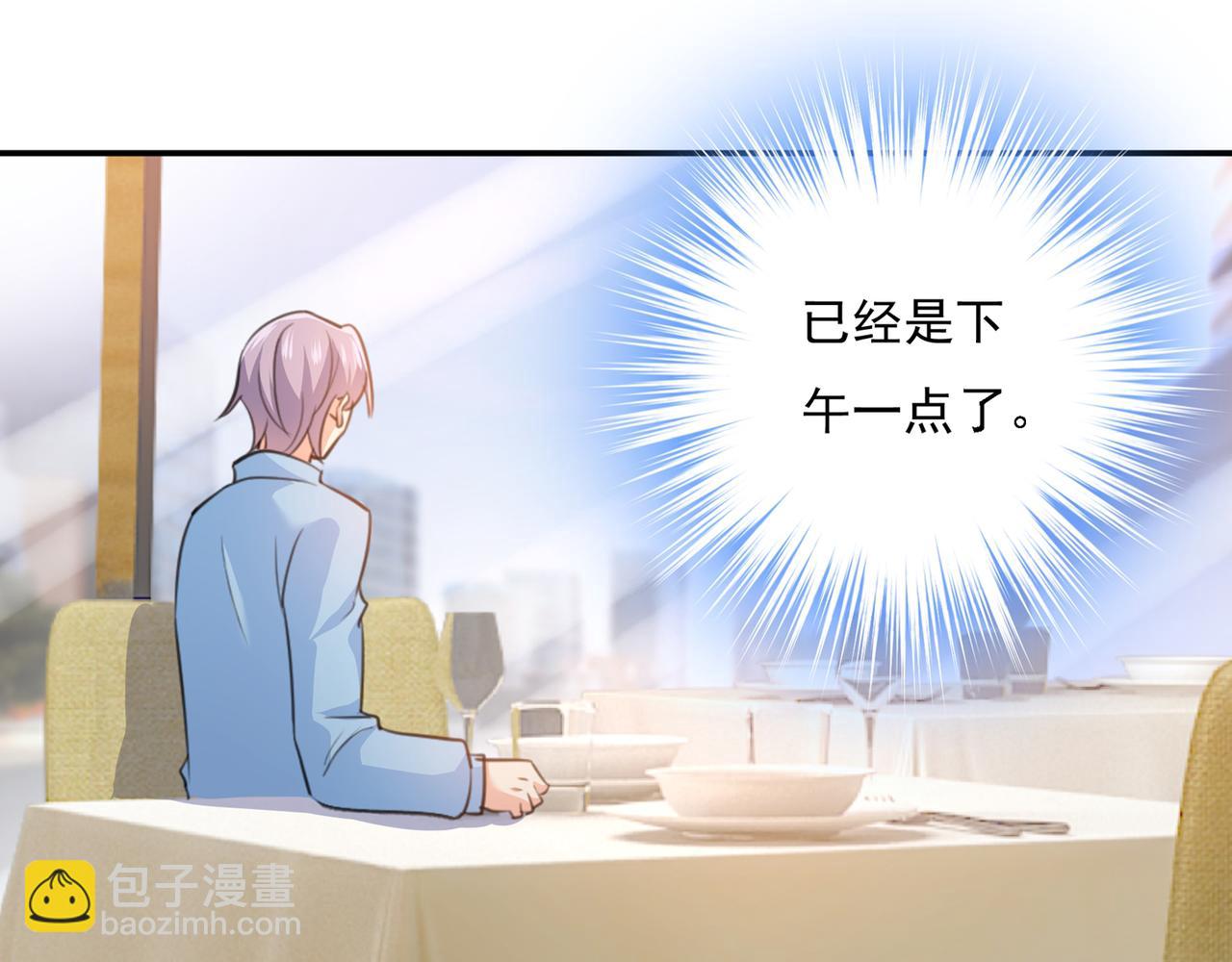 🍲总裁在上 第346话 永远不要离开我 第49页