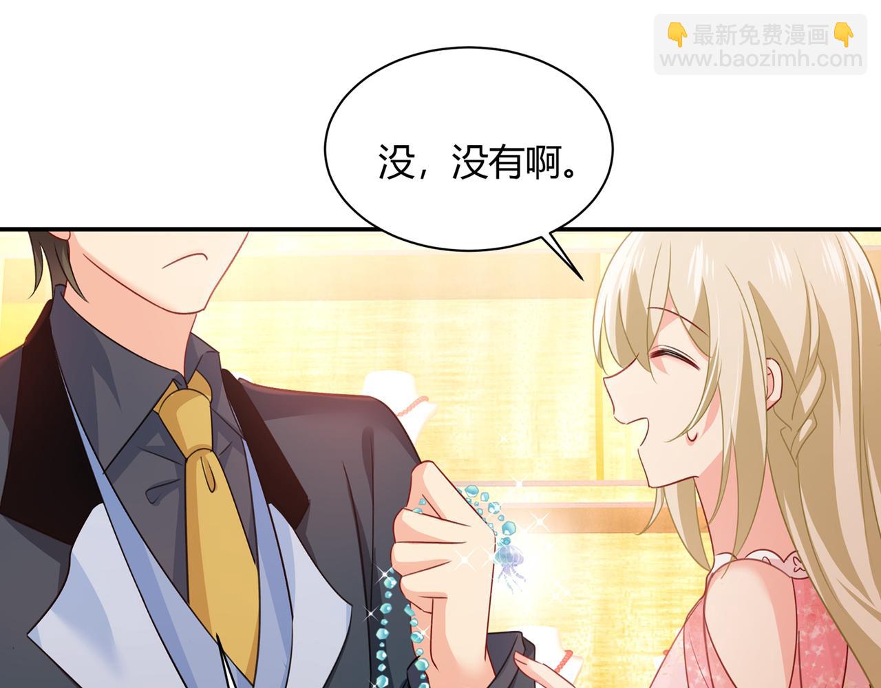 🍲总裁在上 第346话 永远不要离开我 第6页