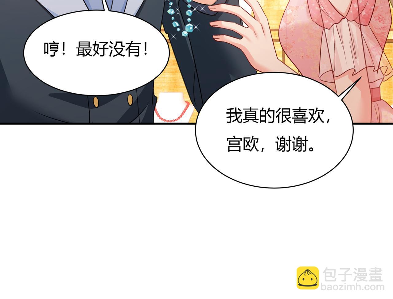 🍲总裁在上 第346话 永远不要离开我 第7页