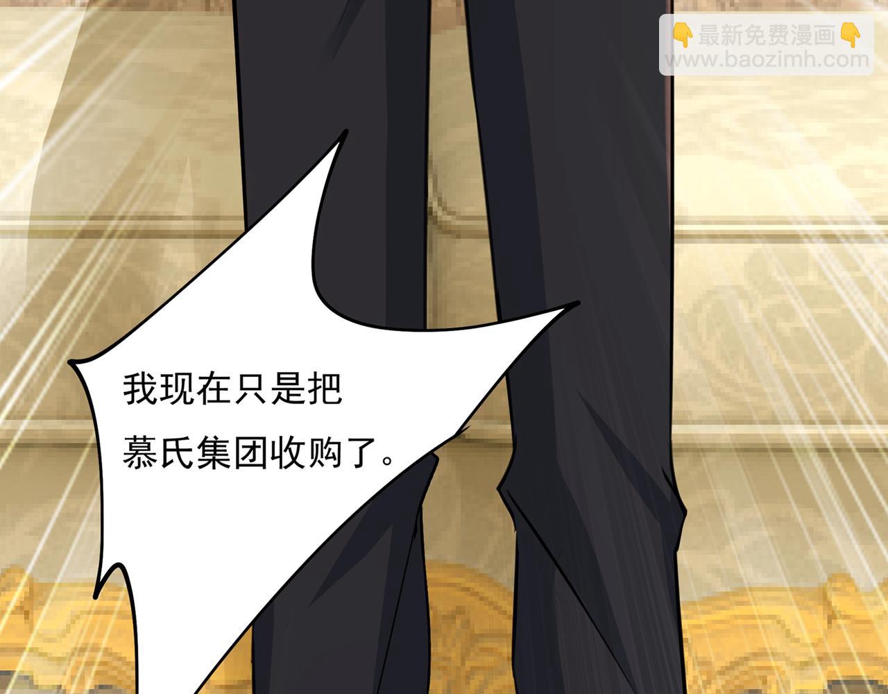 🍲总裁在上 第348话 千初出事了！ 第14页