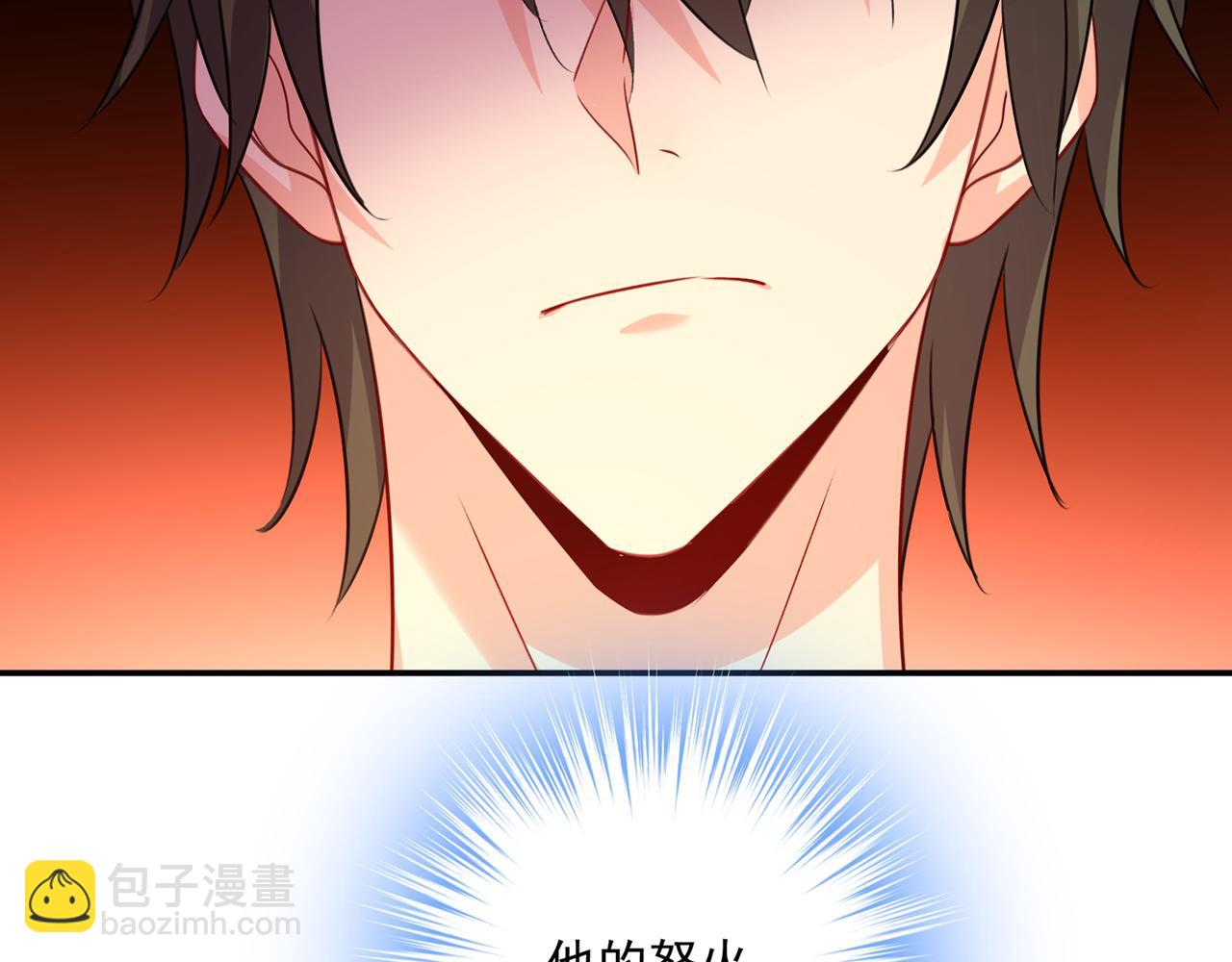 🍲总裁在上 第348话 千初出事了！ 第19页