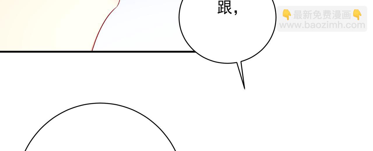 🍲总裁在上 第348话 千初出事了！ 第25页