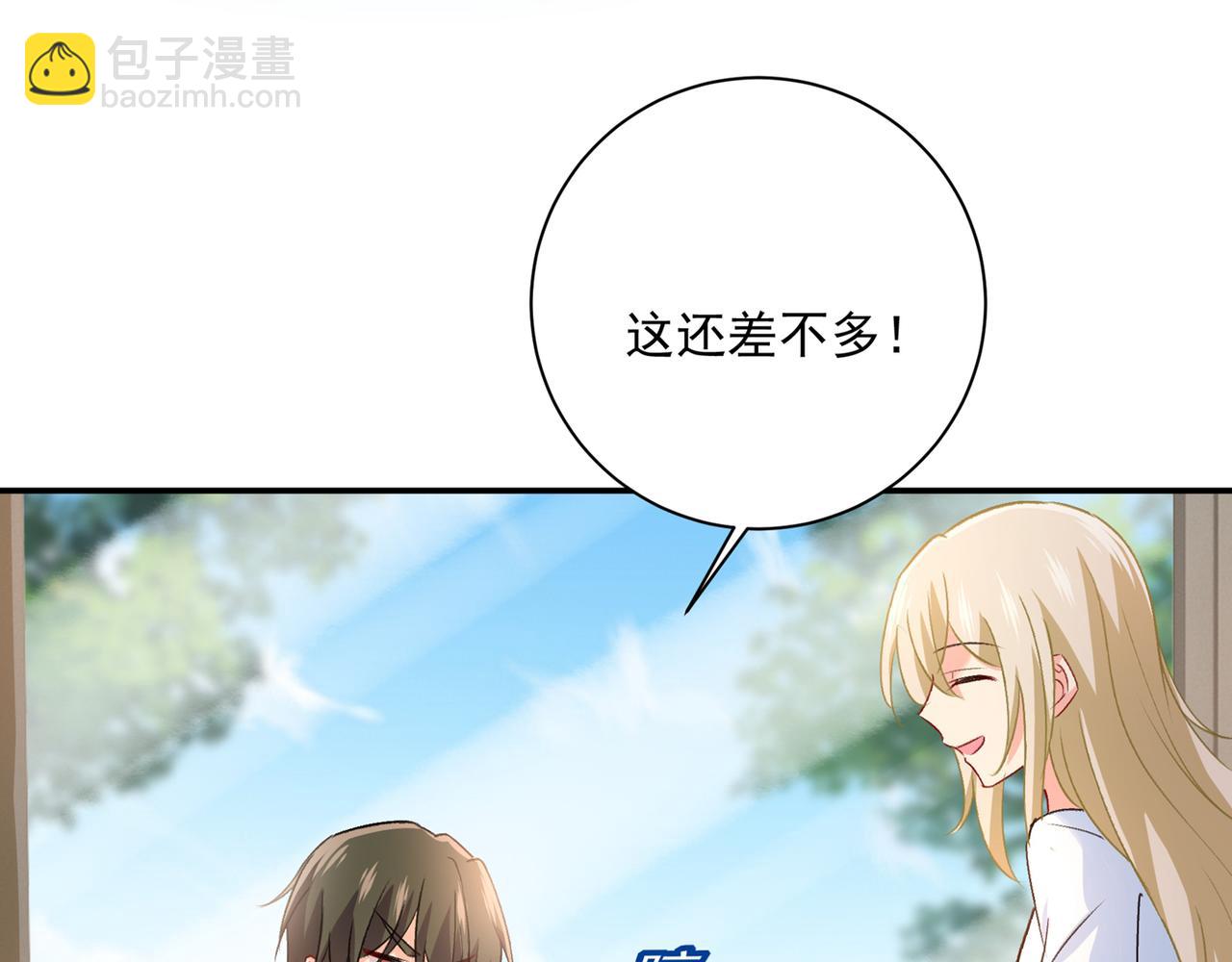 🍲总裁在上 第348话 千初出事了！ 第29页