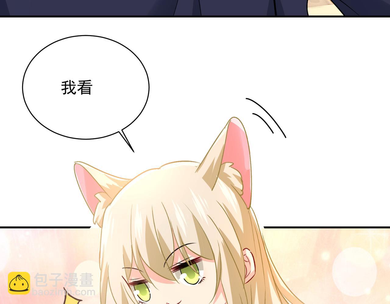 🍲总裁在上 第348话 千初出事了！ 第36页