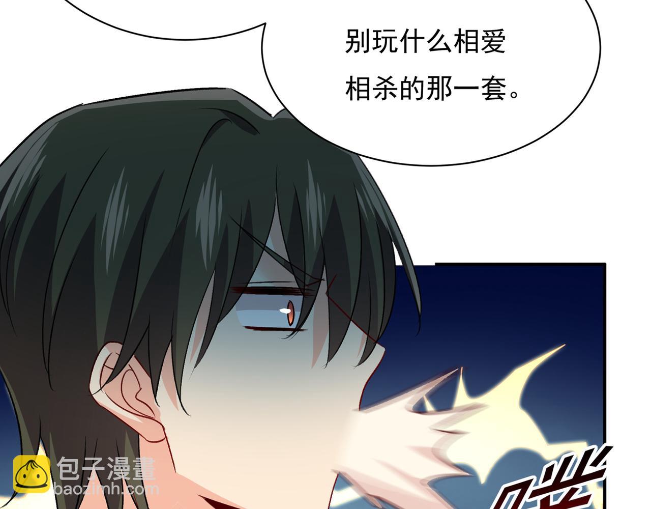 🍲总裁在上 第348话 千初出事了！ 第39页