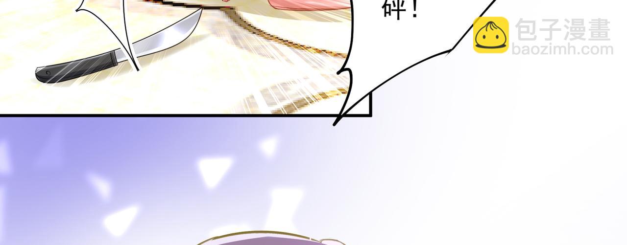 🍲总裁在上 第348话 千初出事了！ 第48页