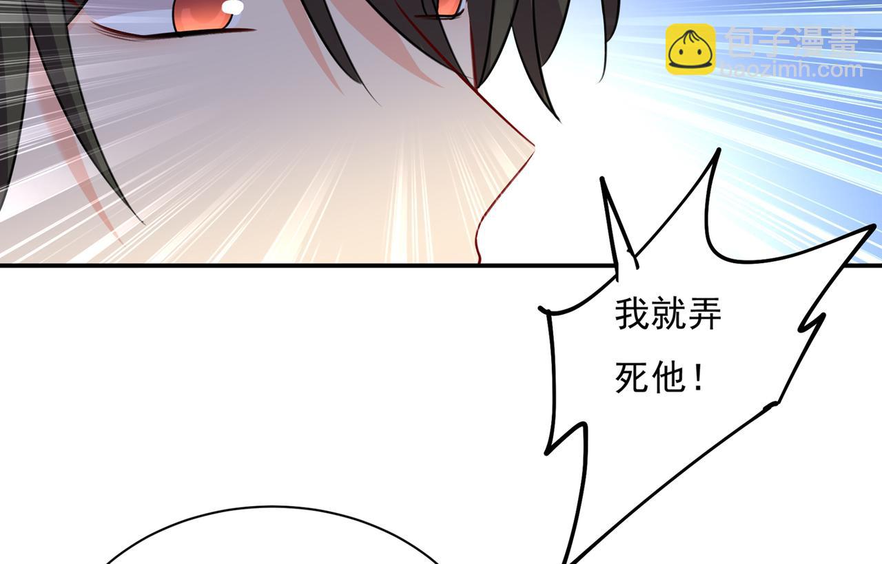 🍲总裁在上 第348话 千初出事了！ 第5页