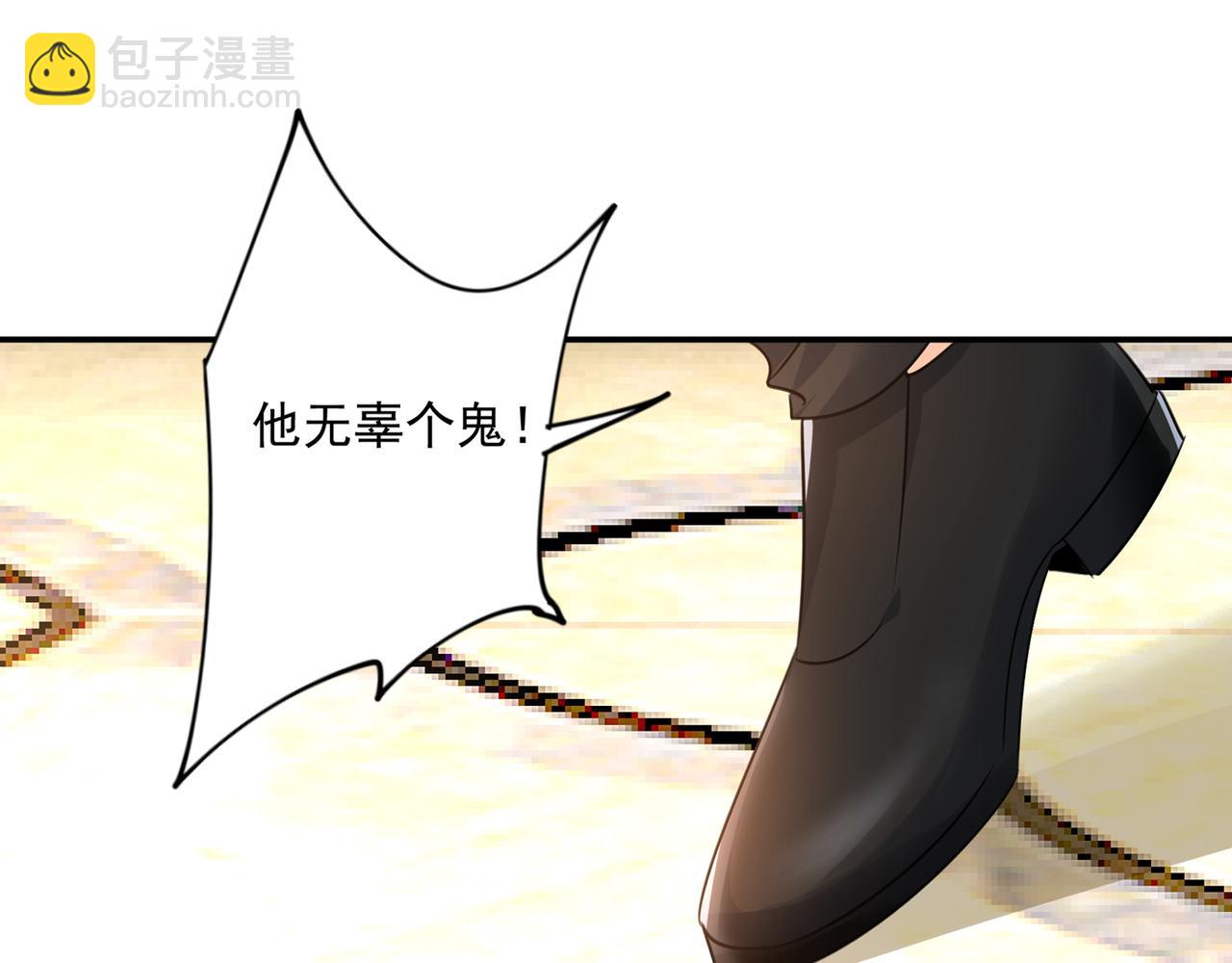 🍲总裁在上 第348话 千初出事了！ 第9页