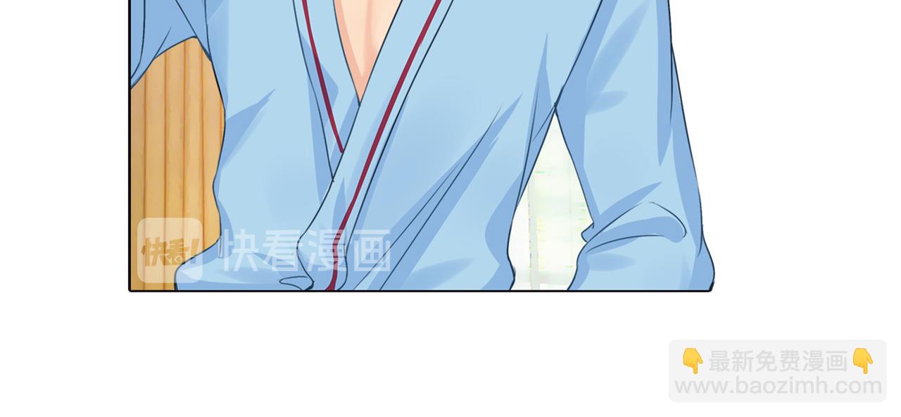 🍲总裁在上 第37话 你们只是想欺负我 第13页