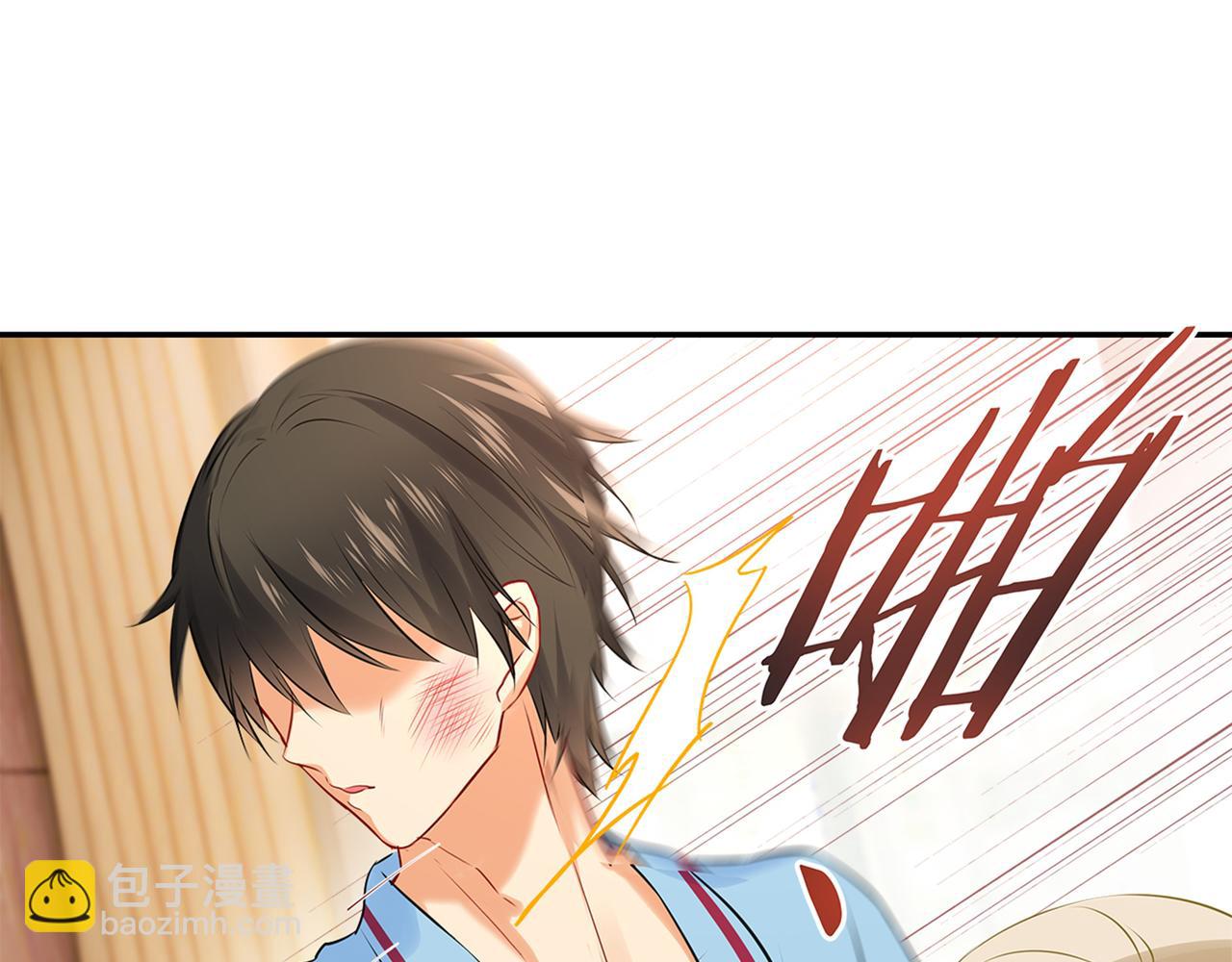 🍲总裁在上 第37话 你们只是想欺负我 第16页