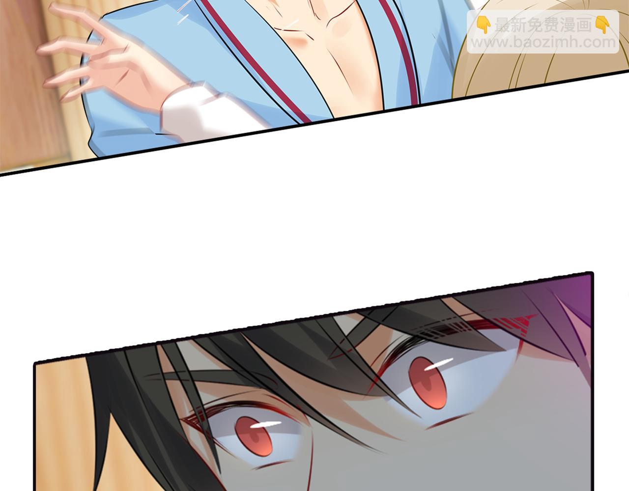 🍲总裁在上 第37话 你们只是想欺负我 第17页