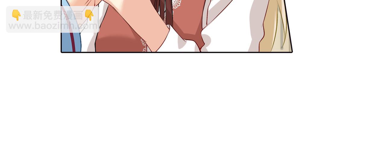 🍲总裁在上 第37话 你们只是想欺负我 第30页