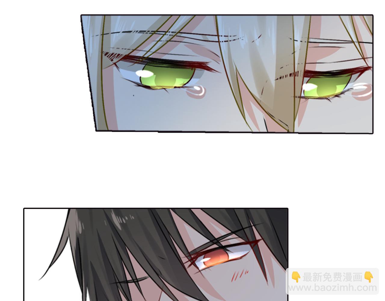🍲总裁在上 第37话 你们只是想欺负我 第31页