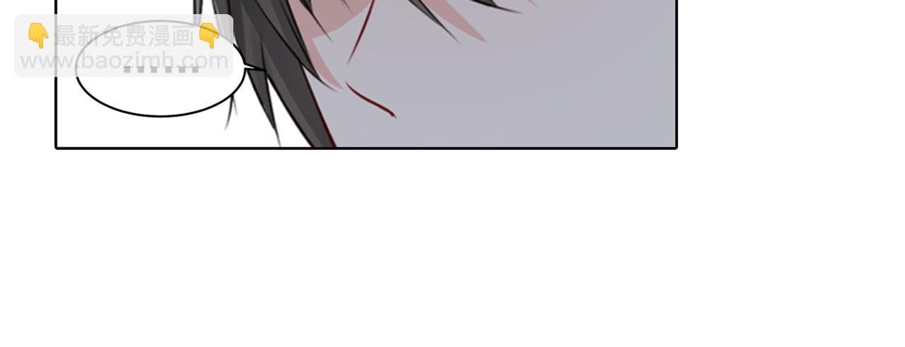 🍲总裁在上 第37话 你们只是想欺负我 第32页