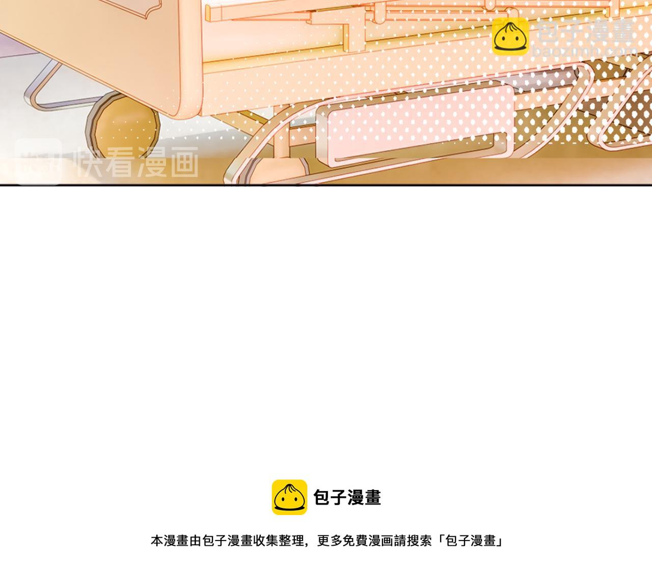🍲总裁在上 第37话 你们只是想欺负我 第36页
