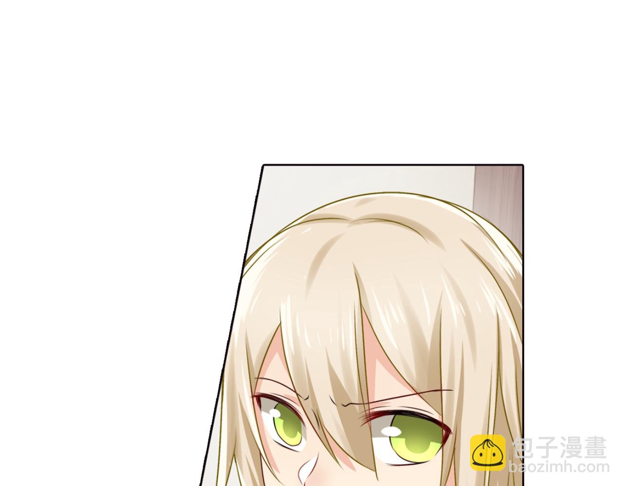 🍲总裁在上 第37话 你们只是想欺负我 第4页
