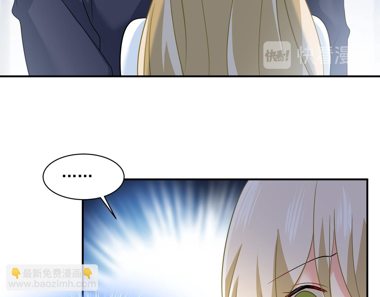 🍲总裁在上 第350话 我不是杀人狂！ 第16页