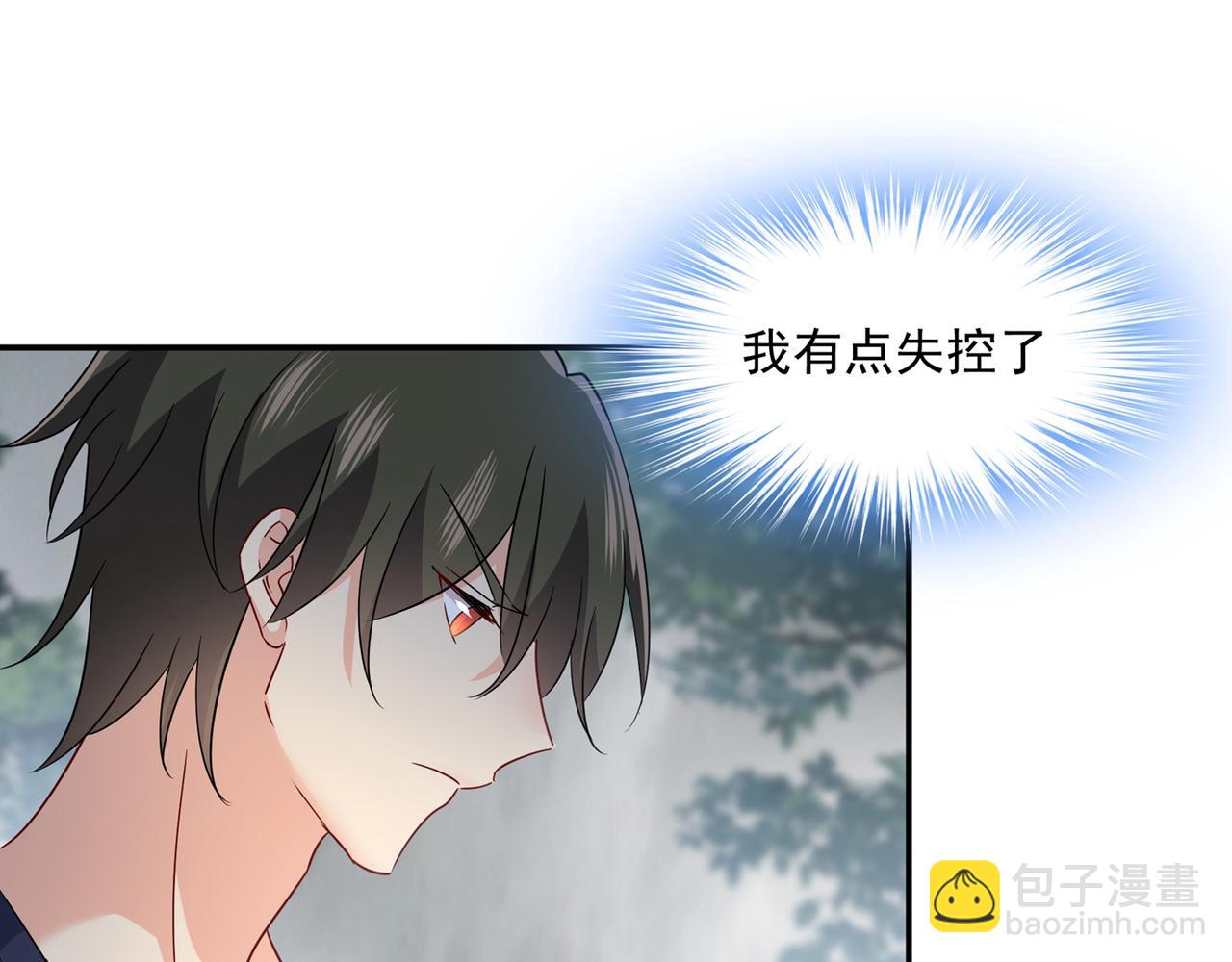 🍲总裁在上 第350话 我不是杀人狂！ 第30页