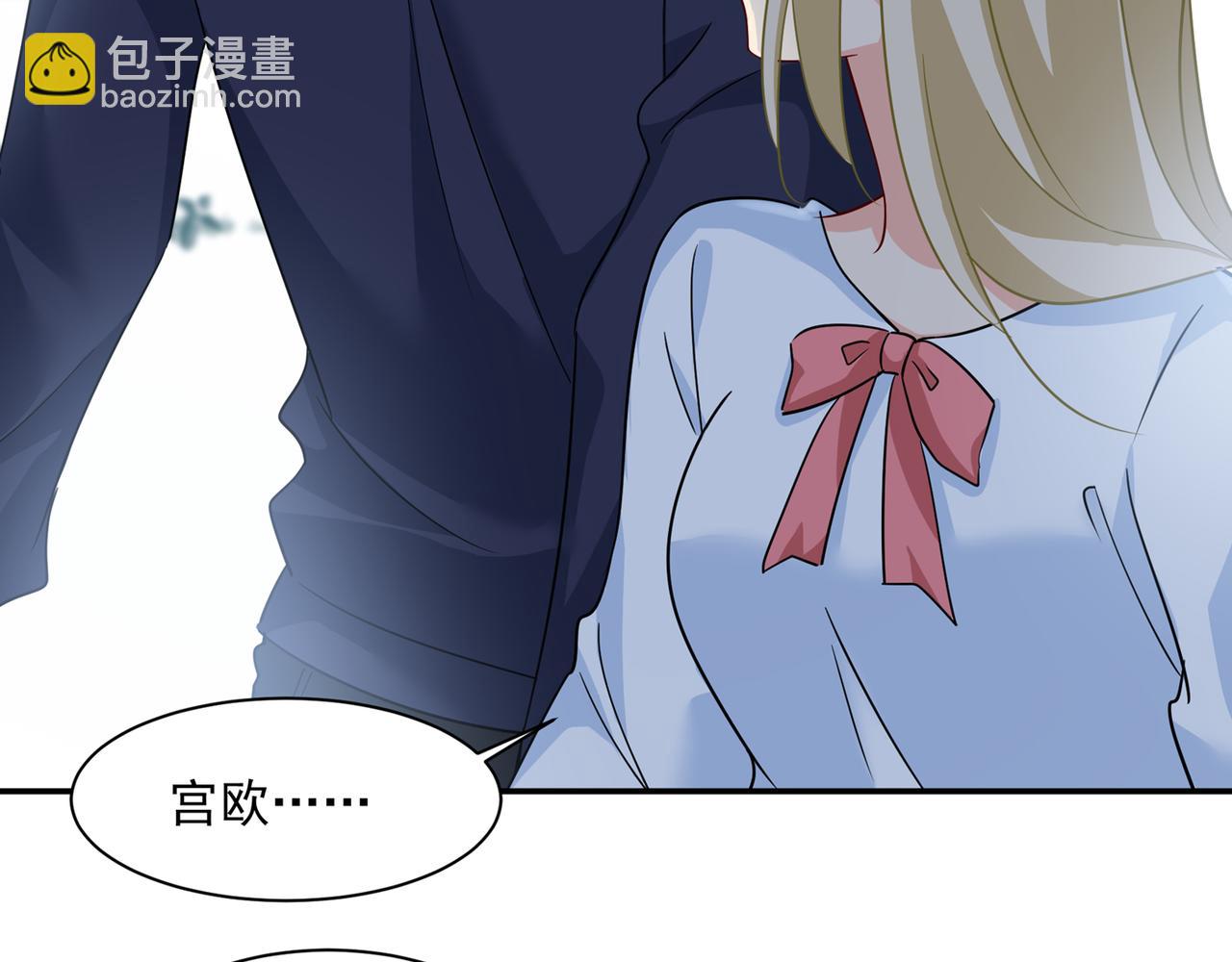 🍲总裁在上 第350话 我不是杀人狂！ 第39页