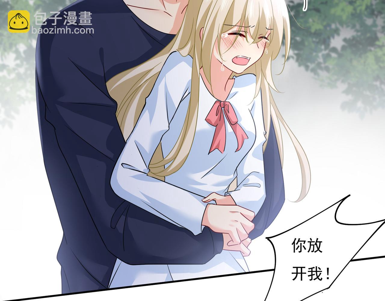 🍲总裁在上 第350话 我不是杀人狂！ 第6页
