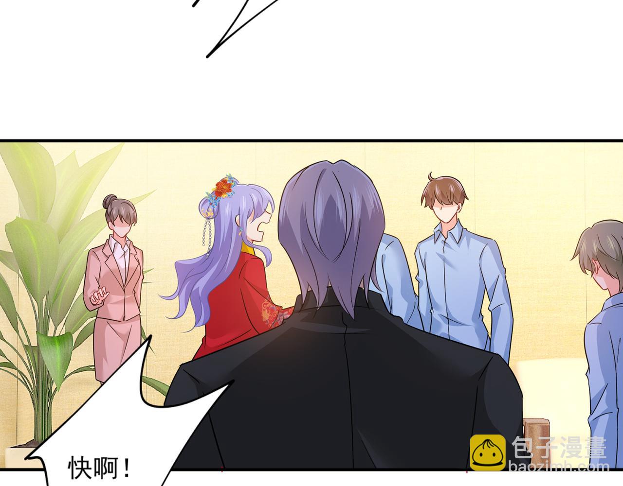 🍲总裁在上 第352话 都是你害了千初！ 第11页