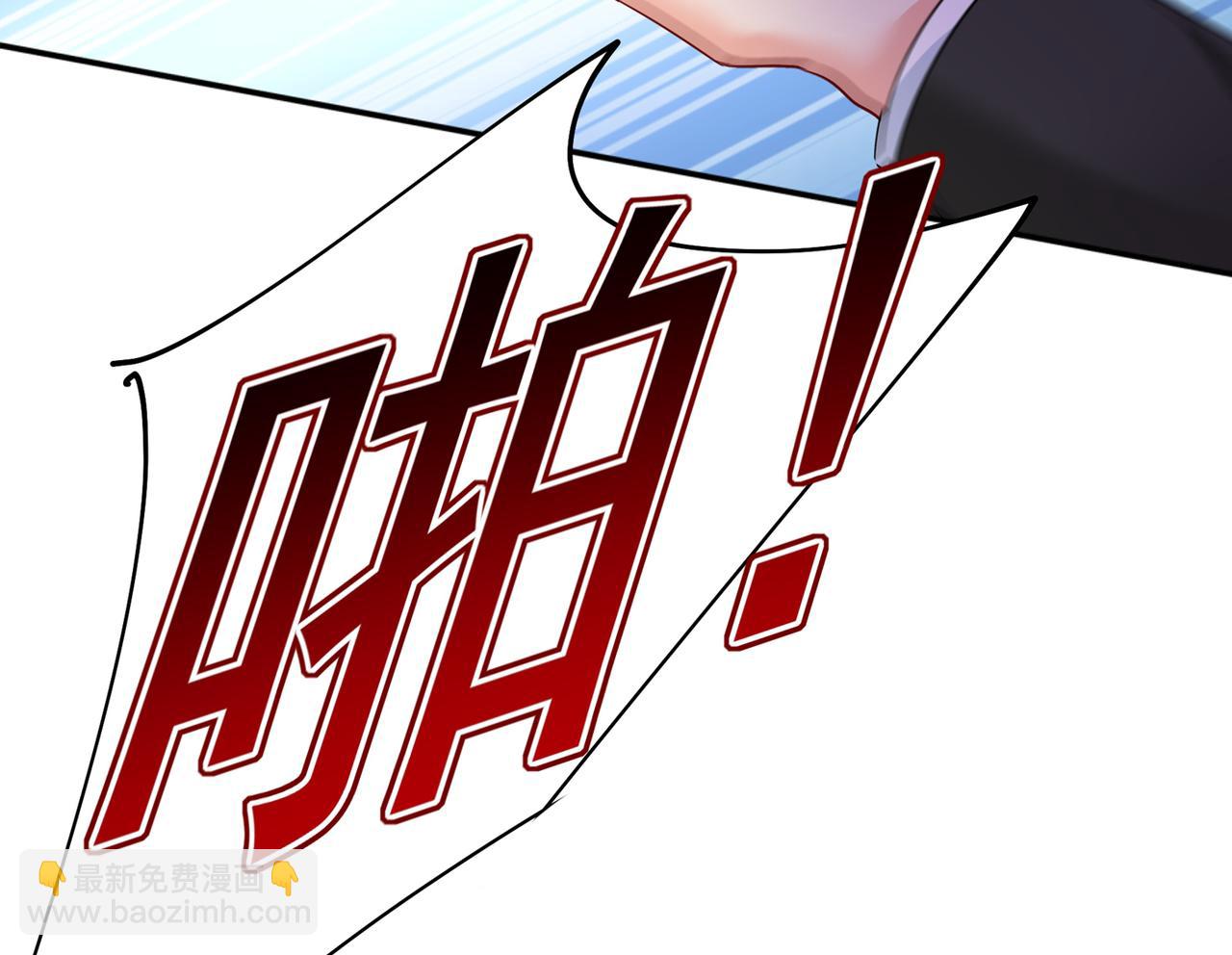 🍲总裁在上 第352话 都是你害了千初！ 第13页