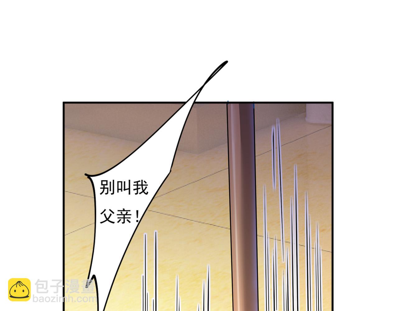 🍲总裁在上 第352话 都是你害了千初！ 第20页
