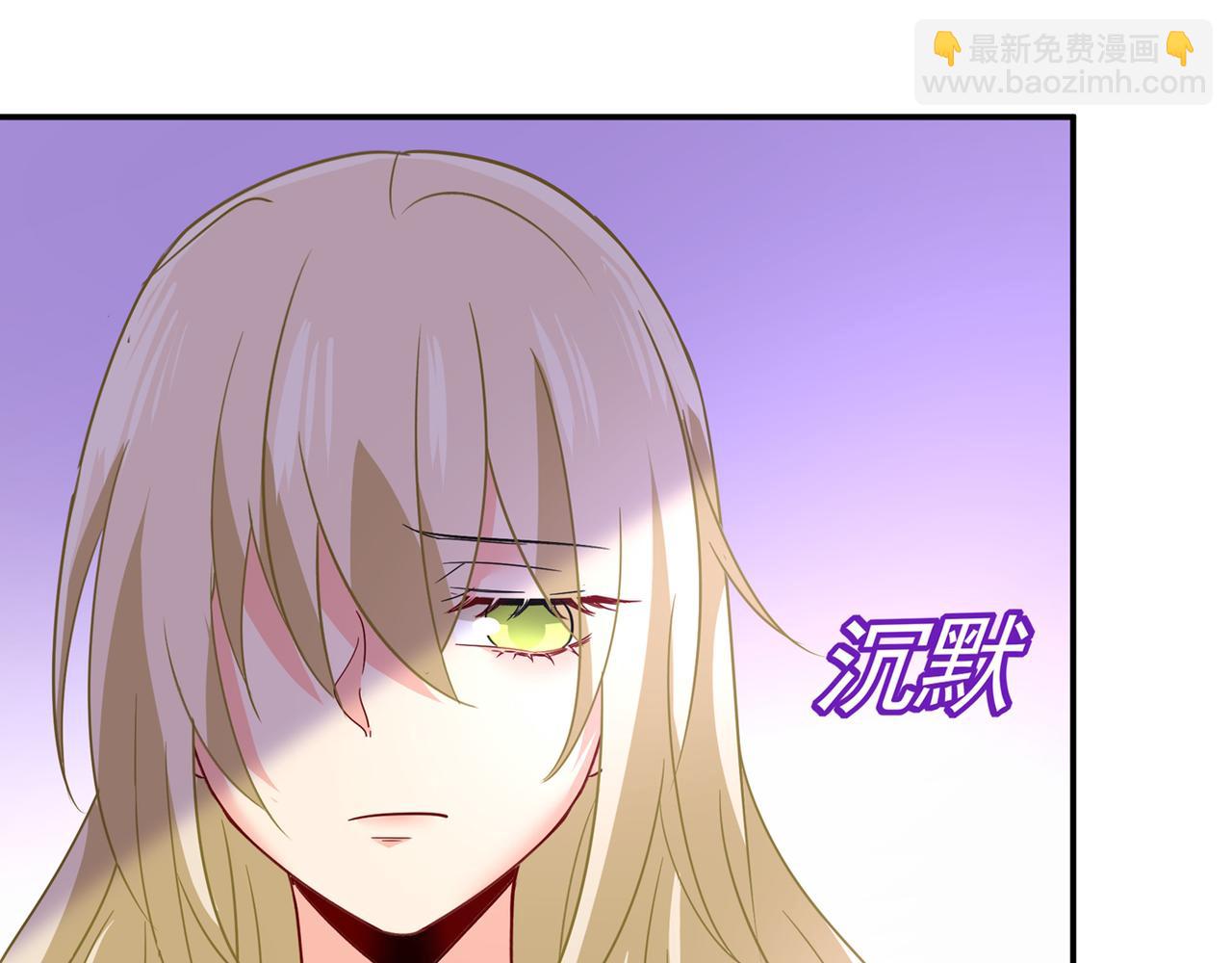 🍲总裁在上 第352话 都是你害了千初！ 第35页