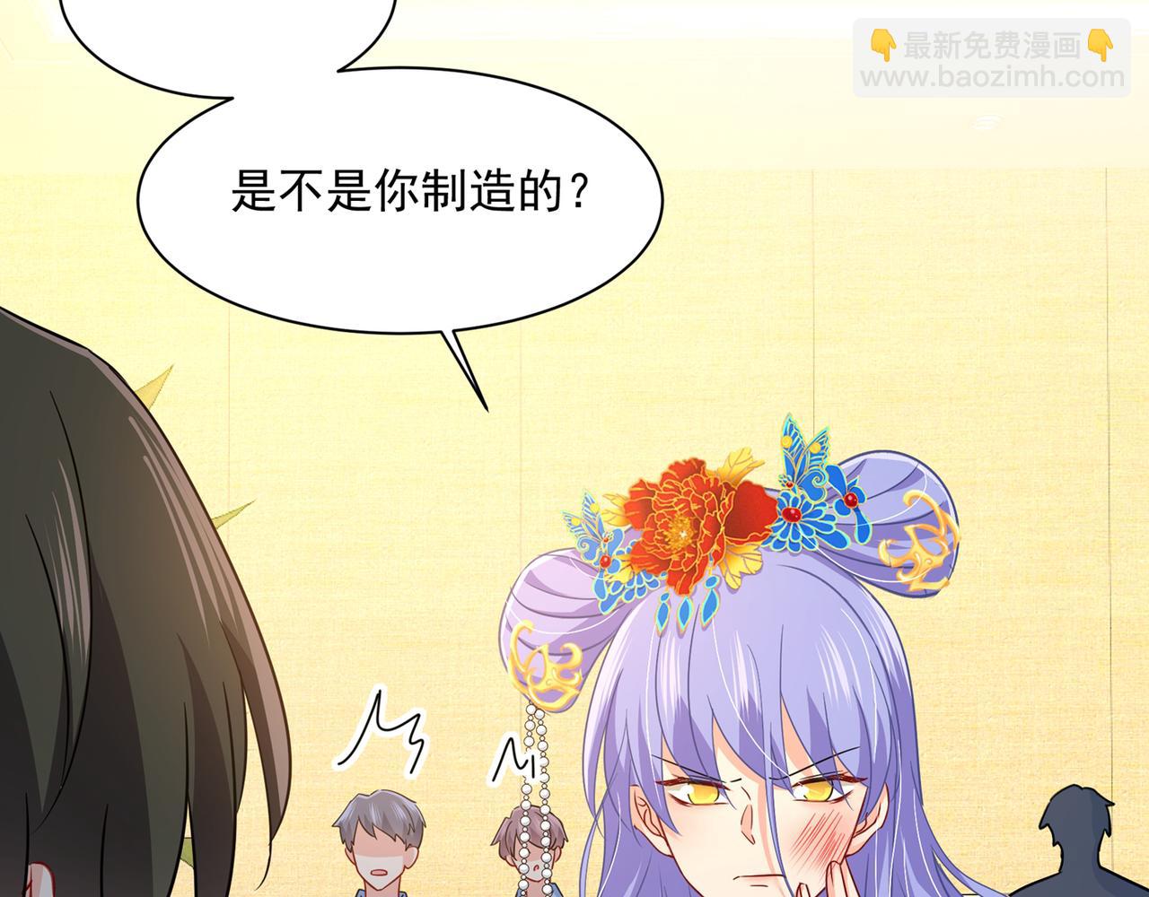 🍲总裁在上 第352话 都是你害了千初！ 第38页