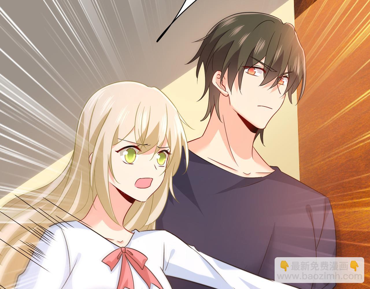 🍲总裁在上 第352话 都是你害了千初！ 第43页