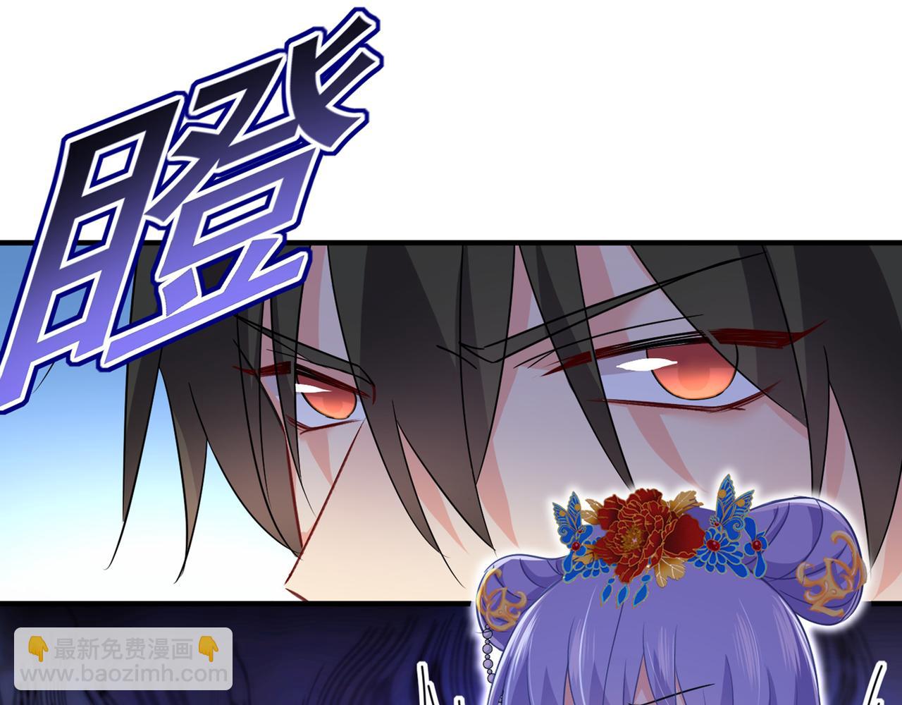 🍲总裁在上 第352话 都是你害了千初！ 第48页