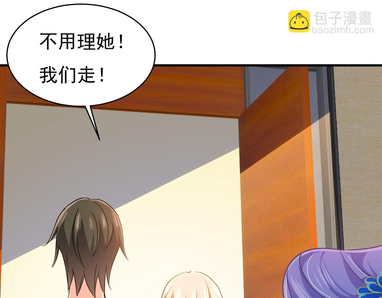 🍲总裁在上 第352话 都是你害了千初！ 第50页