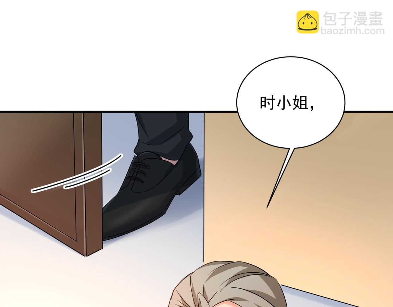 🍲总裁在上 第354话 他原来是想哄我开心 第25页