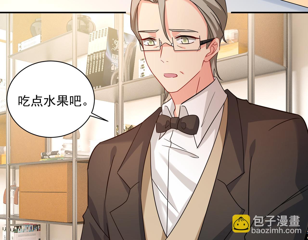 🍲总裁在上 第354话 他原来是想哄我开心 第26页