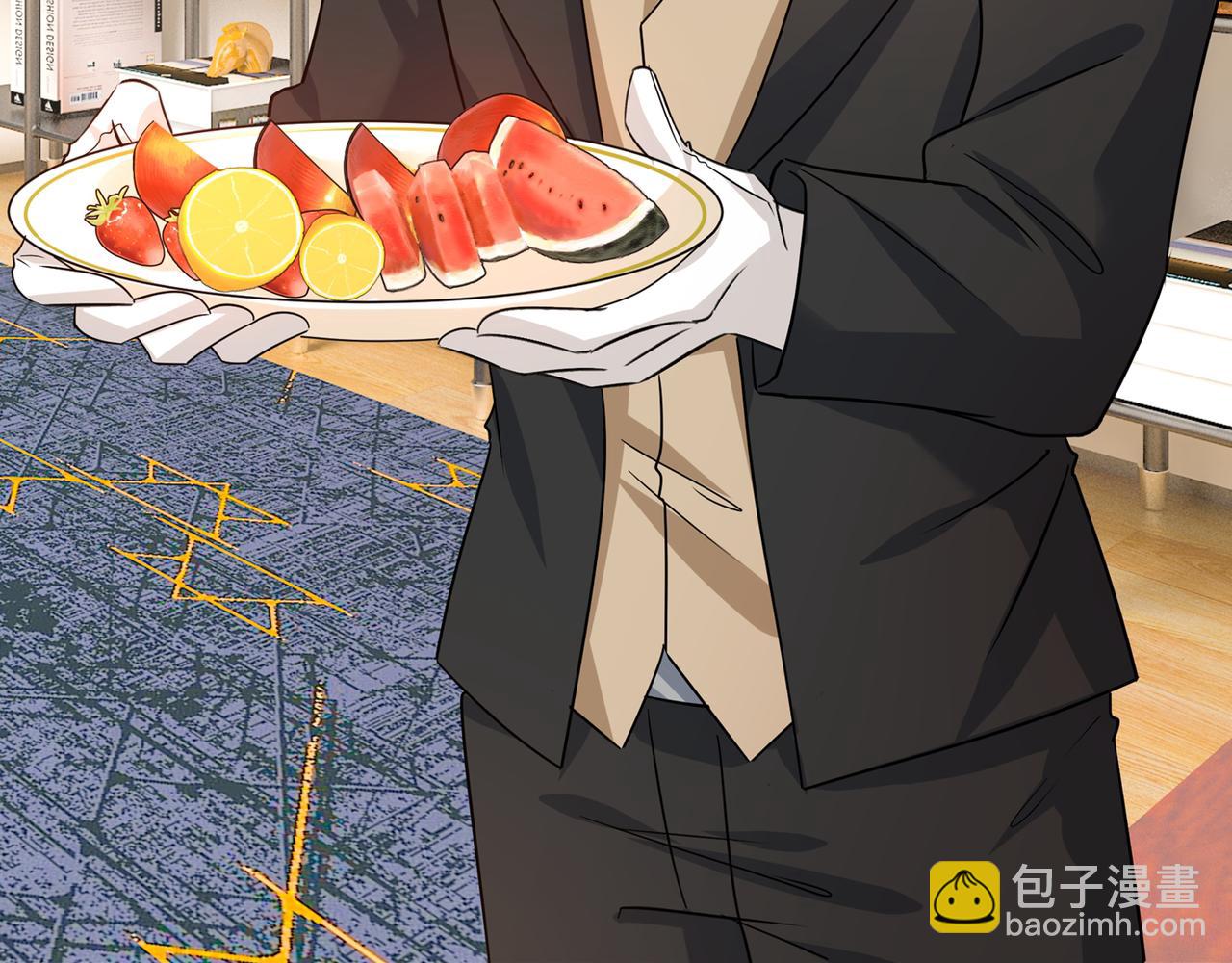 🍲总裁在上 第354话 他原来是想哄我开心 第27页