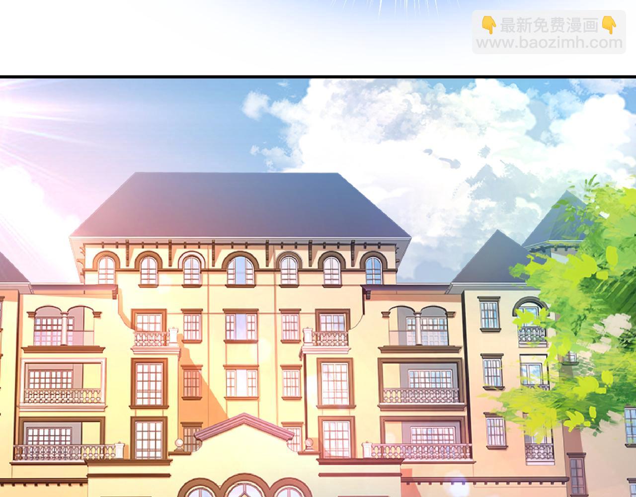 🍲总裁在上 第354话 他原来是想哄我开心 第6页