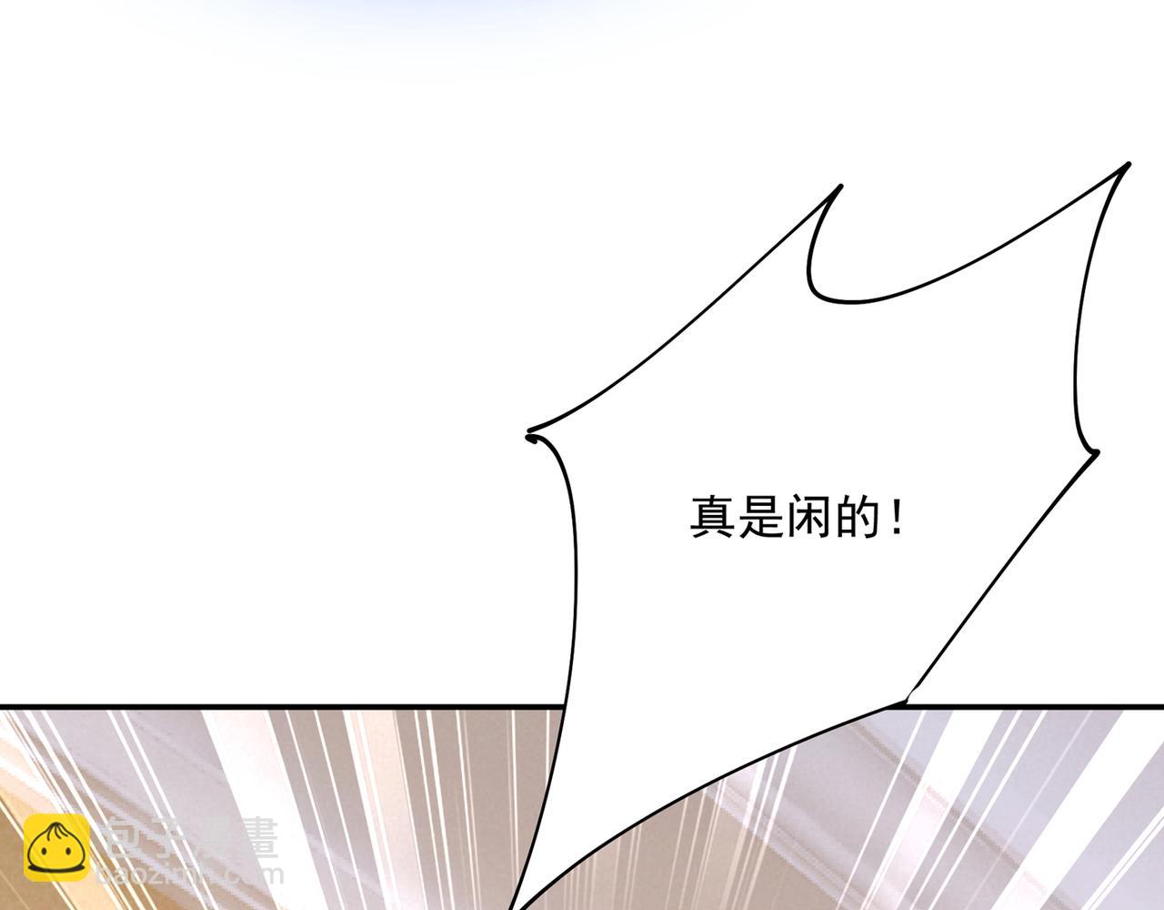 🍲总裁在上 第356话 夫人的意外到访 第15页