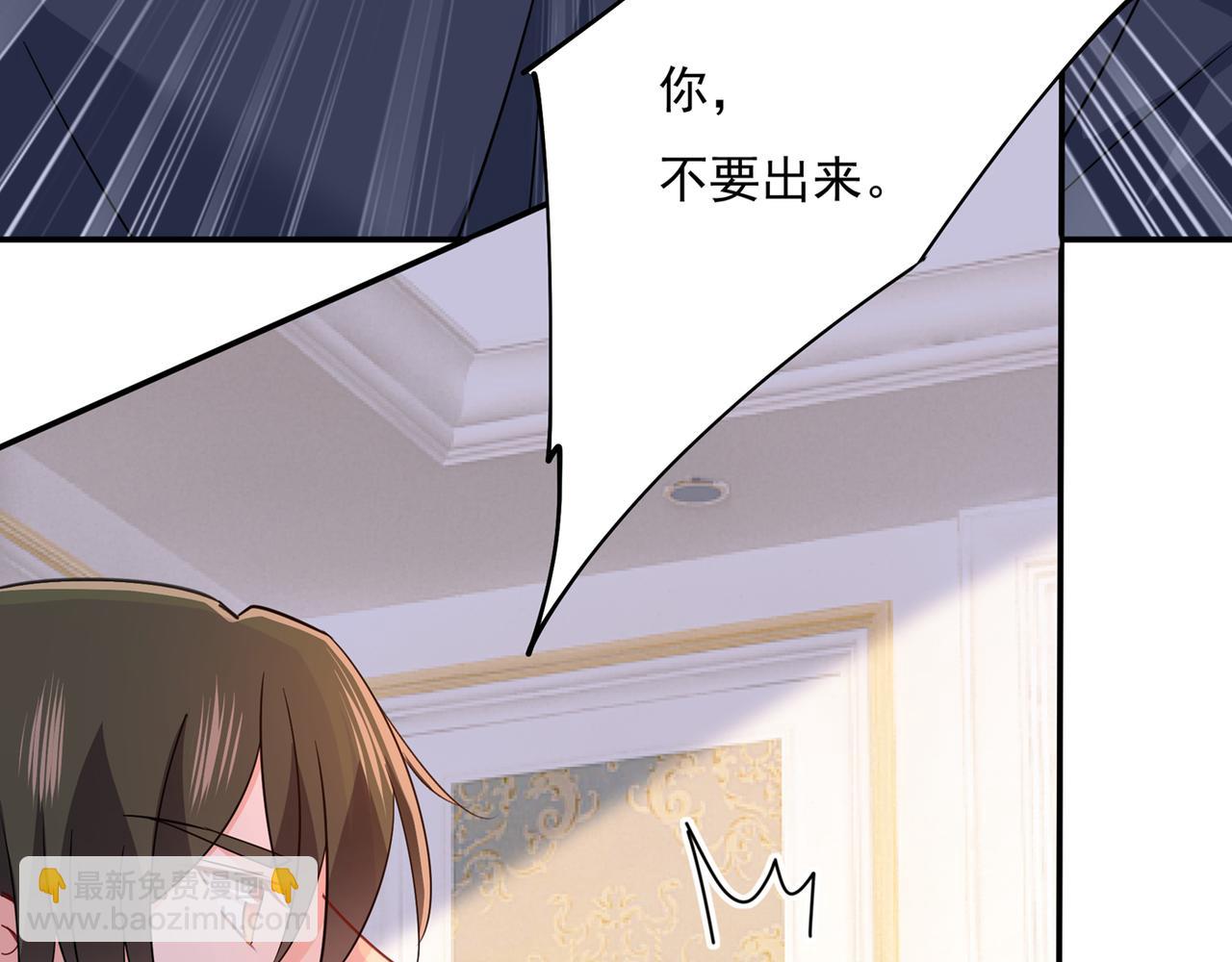 🍲总裁在上 第356话 夫人的意外到访 第18页