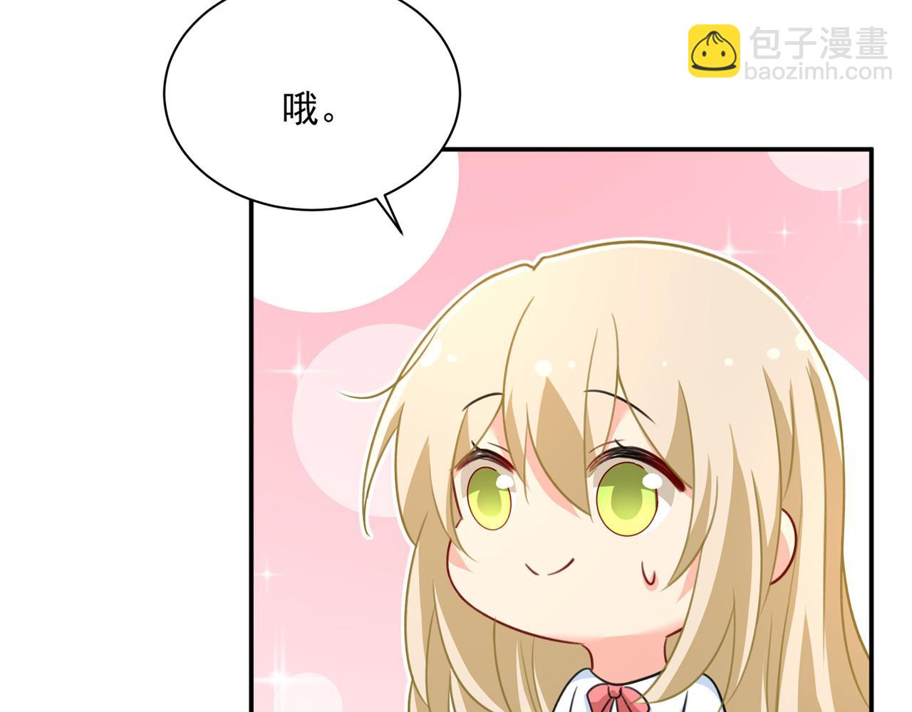 🍲总裁在上 第356话 夫人的意外到访 第23页