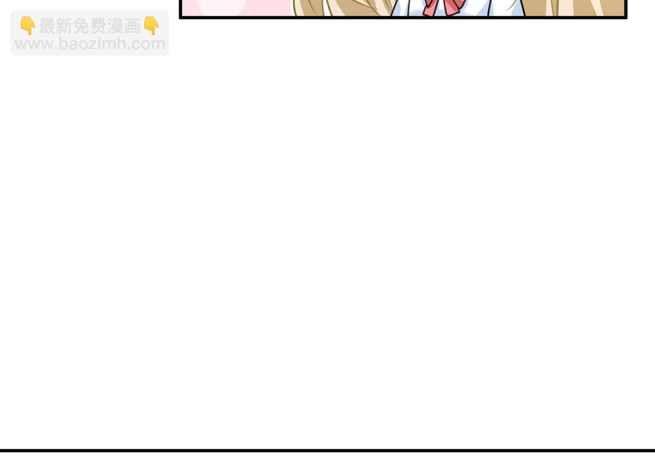 🍲总裁在上 第356话 夫人的意外到访 第24页