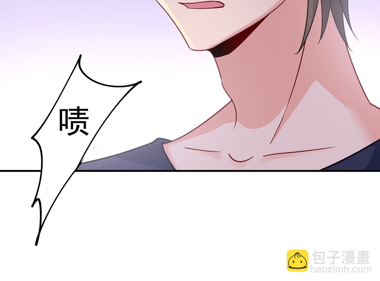 🍲总裁在上 第356话 夫人的意外到访 第30页