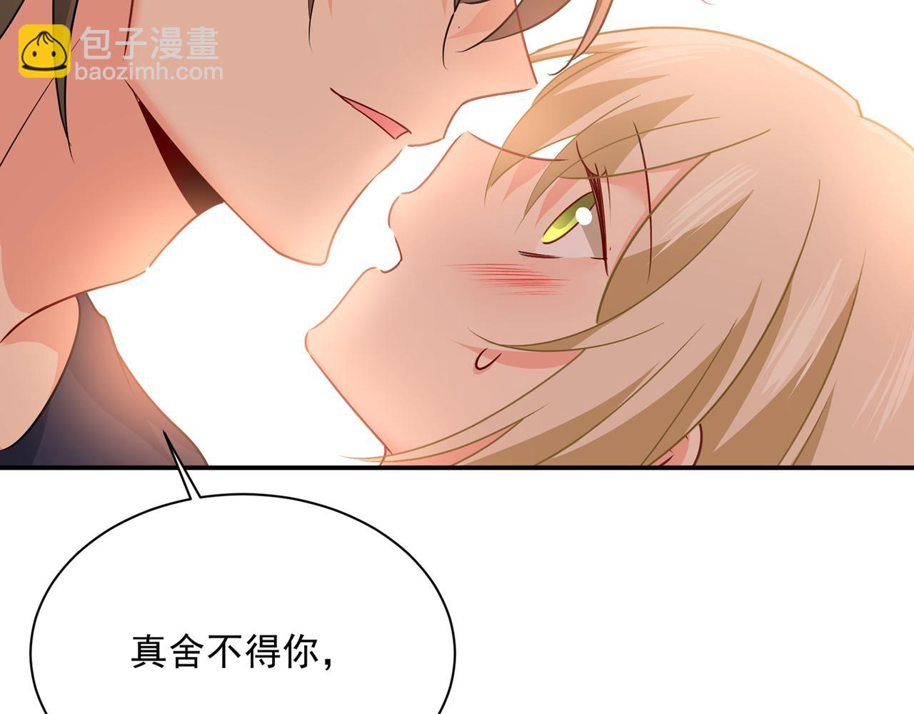 🍲总裁在上 第356话 夫人的意外到访 第39页